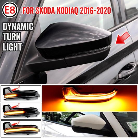 2ピース 流れる 適用: シュコダ コディアック 2016-2020 LED ダイナミック ターンシグナルライト シーケンシャル バックミラー サイド ミラー ウインカー インジケーター AL-JJ-6549 AL Car parts