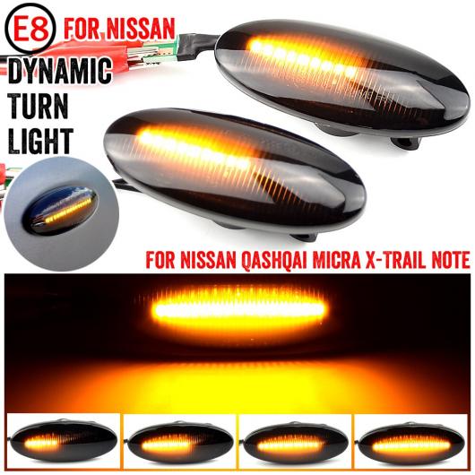 2ピース 適用: 日産 キャシュカイ デュアリス ジューク マイクラ マーチ マイクラ ノート X-トレイル ダイナミック LED フェンダー サイド マーカー ウインカー ライト アンバー AL-JJ-6640 AL Car parts