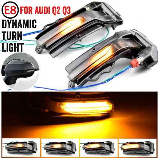 LED ダイナミック ターンシグナルライト サイド リア ビュー ミラー インジケーター シーケンシャル ウインカー ランプ 適用: アウディ/AUDI Q2 2018-2020 Q3 2019-2020 イエロー AL-JJ-6738 AL Car parts