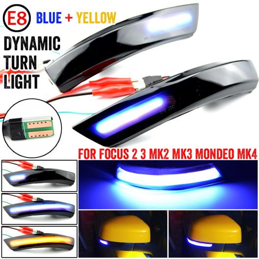 LED ダイナミック ターンシグナルライト 流れる ウインカー 適用: フォード/FORD フォーカス 2 MK2 フォーカス 3 MK3 3.5 モンデオ MK4 ライト イエロー ブルー AL-JJ-6763 AL Car parts