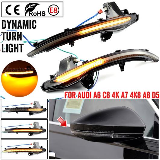 適用: アウディ/AUDI A6 C8 4K A7 4K8 A8 D5 2018 2019 ダイナミック ターンシグナルライト LED サイド バックミラー ミラー ウインカー シーケンシャル インジケーター ランプ イエロー AL-JJ-6774 AL Car parts