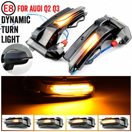 LED ダイナミック ターンシグナルライト サイド リア ビュー ミラー インジケーター シーケンシャル ウインカー ランプ 適用: アウディ/AUDI Q2 2016-2019 Q3 F3 Q2 GA・Q3 F3 AL-JJ-6739 AL Car parts