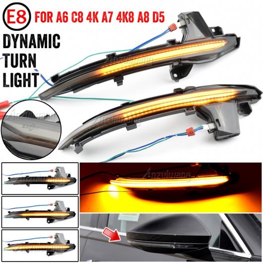 適用: アウディ/AUDI A6 C8 4K A7 4K8 A8 D5 2018 2019 ダイナミック ターンシグナルライト LED サイド バックミラー ミラー ウインカー シーケンシャル インジケーター ランプ AL-JJ-6838 AL Car parts|オートパーツエージェンシー