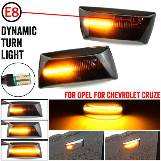 2ピース LED ダイナミック シーケンシャル ウインカー ターンシグナルライト 適用: オペル/OPEL アストラ H ザフィーラ B コルサ D インシグニア A メリーバ B シボレー/CHEVROLET クルーズ AL-JJ-6925 AL Car parts|オートパーツエージェンシー