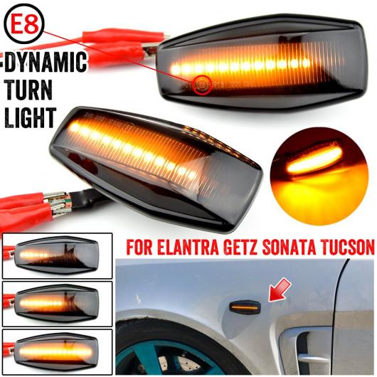 流れる インジケーター LED サイド マーカー ターンシグナルライト 適用: ヒュンダイ/現代/HYUNDAI エラントラ ゲッツ ソナタ XG テラカン ツーソン AL-JJ-6926 AL Car parts|オートパーツエージェンシー