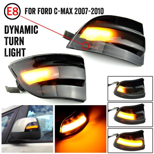 ダイナミック ターンシグナルライト リア ビュー ミラー LED インジケーター ウインカー 適用: フォード/FORD フォーカス 2 MK2 2004-2008 C-マックス AL-JJ-7007 AL Car parts