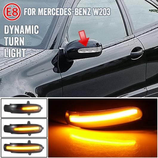 適用: メルセデス-ベンツ C W203 C T-Modell S 203 CL203 ダイナミック ターンシグナルライト LED サイド バックミラー ミラー シーケンシャル インジケーター AL-JJ-7045 AL Car parts
