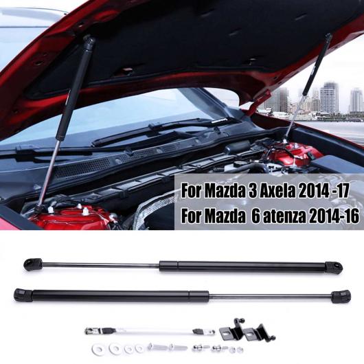1ペア 51.5cm フード ショック ダンパー エンジン サポート オート ガススプリング ストラット リフト 適用: MAZDA3 アクセラ/6 アテンザ 2014-2017 AL-JJ-9122 AL Car parts|オートパーツエージェンシー