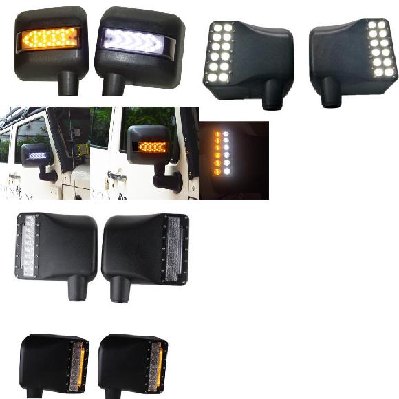 2ピース ホワイト LED サイドライト バックミラー サイド ミラー ハウジング イエロー ターンシグナルライト 適用: ジープ/JEEP ラングラー JK JL 2007-2018 2ピース AL-KK-2888 AL Car parts