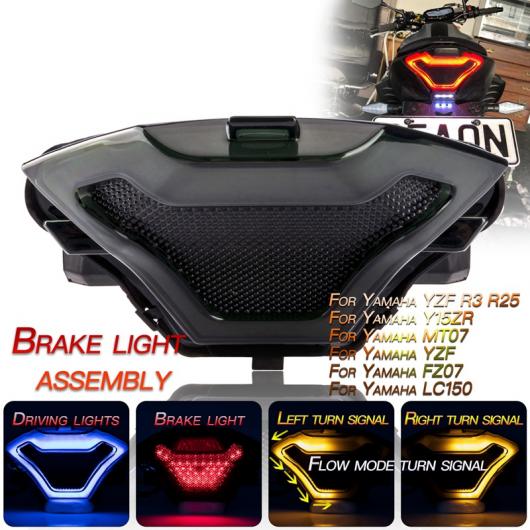 オートバイ テールライト ブレーキ ターンシグナルランプ フロー フラッシュ 適用: ヤマハ YZF R3 R25 Y15ZR MT03 MT07 FZ07 LC150 AL-KK-1417 AL Car parts