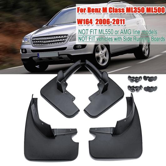適用: ベンツ M-クラス W164 ML ML350 ML500 2006 2007 2008 2009 2010 2011 フェンダー スプラッシュ ガード マッド フラップ マッドガード マッドフラップ AL-KK-3159 AL Car parts