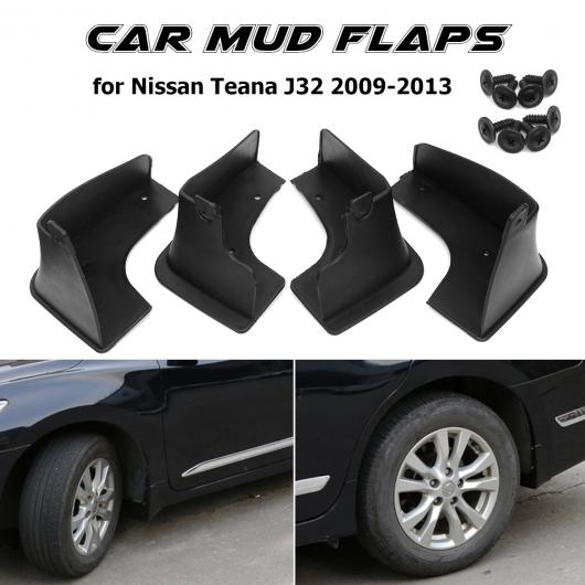 マッド フラップ 適用: 日産 マキシマ AU ティアナ J32 2008 2009 2010 2011 2012 2013 フェンダー マッド フラップ スプラッシュ ガード マッドガード AL-KK-3182 AL Car parts｜オートパーツエージェンシー