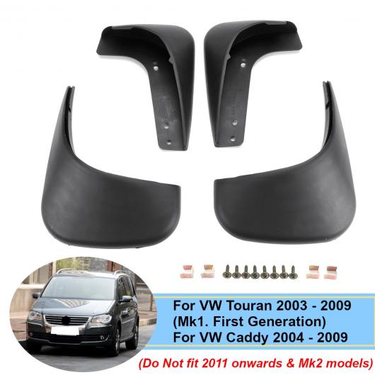 マッド フラップ スプラッシュ ガード マッドガード マッドフラップ フェンダー フロント リア 適用: VW トゥーラン 2003-2009 キャディ 2004-2009 AL-KK-3207 AL Car parts