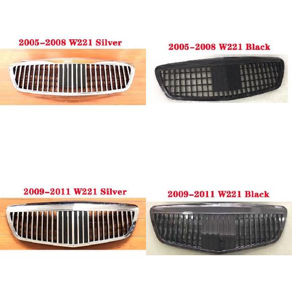 バンパー ミドル グリル 適用: メルセデスベンツ Sクラス S320 S350 W221 2005-2011 マイバッハ/MAYBACH センター グリル バーチカル バー スタイル 1～スタイル 4 AL-KK-4383 AL｜オートパーツエージェンシー