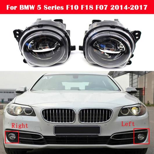 フロント フォグライト LED フォグランプ アンチ フォグ バンパー ランプ 適用: BMW 5シリーズ F10 F18 F07 2014-2017 63177311293/63177311294 左右 AL-KK-4523 AL Car parts