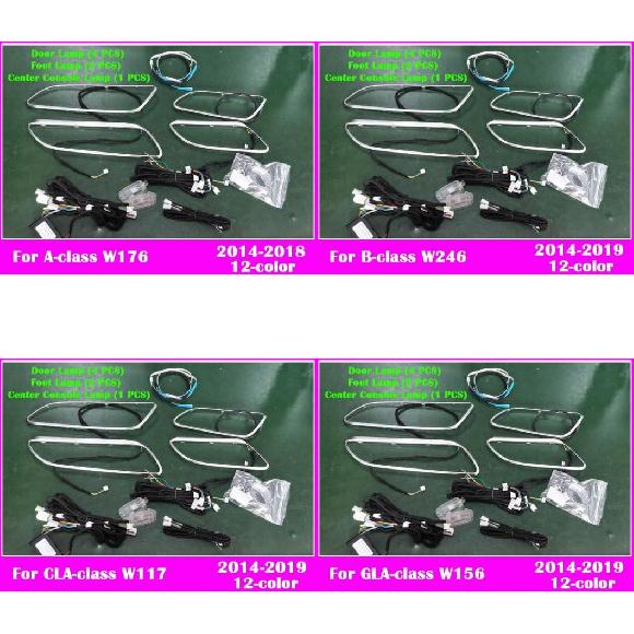 1ランプ 適用: メルセデスベンツ A/B/CLA/GLA W176 W246 W117 W156 LED ライト キット ダッシュボード ストリップ ドア ネオン 装飾 セット 1～セット 4 AL-KK-4536 AL｜オートパーツエージェンシー