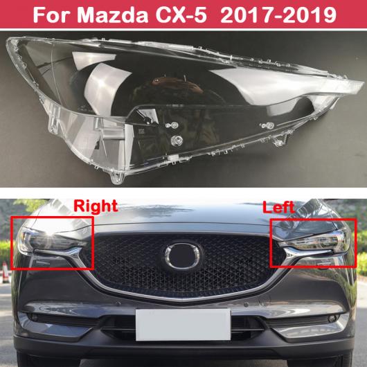 クリア カバー ヘッドライト ガラス シェル ランプ シェード ヘッドランプ レンズ カバー 適用: マツダ CX-5 2017 2018 2019 左・右 AL-KK-4542 AL Car parts