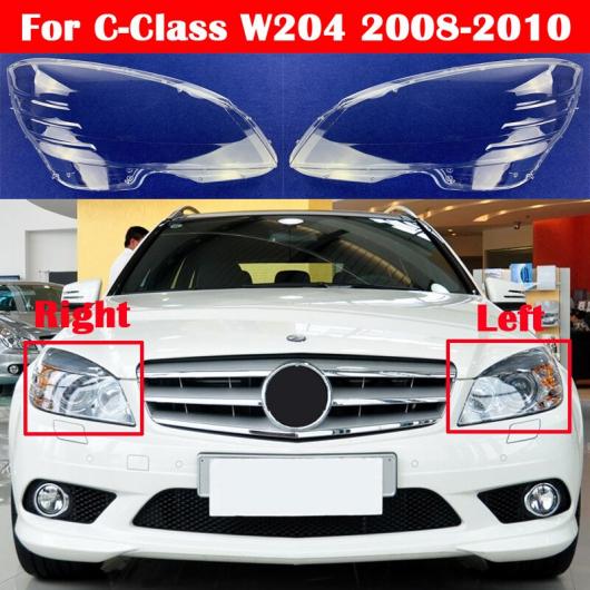 適用: メルセデスベンツ Cクラス W204 2008-2010 C180 C200 C260 C280 C300 200K 180K フロント ヘッドライト カバー ガラス レンズ キャップ シェル 左右 AL-KK-4563 AL Car parts