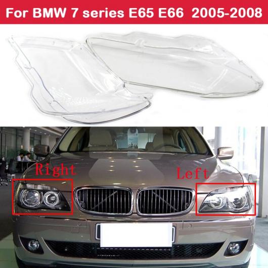 フロント ヘッドライト カバー ピース 素材 ヘッドランプ ランプシェード ランプカバー ガラス シェル 適用: BMW 7シリーズ E66 E65 730 750 760 2005-2008 左・右 AL-KK-4565 AL Car parts