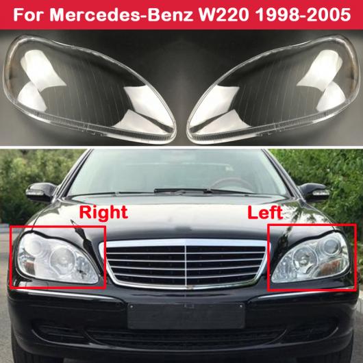 ヘッドライト ヘッドランプ クリア レンズ オート シェル カバー 適用: メルセデスベンツ W220 S600 S500 S320 S350 S280 1998-2005 左・右 AL-KK-4591 AL Car parts