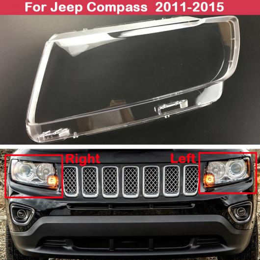 クリア ランプシェード ランプ シェル ヘッドライト シェル カバー 適用: ジープ/JEEP コンパス 2011 2012 2013 2014 2015 左右 AL-KK-4642 AL Car parts