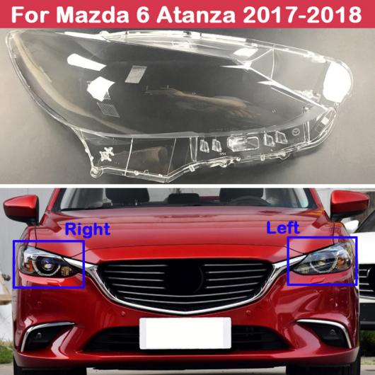 ヘッドライト ガラス カバー ヘッド ライト レンズ 自動車 ヘッドランプ カバー スタイリング 適用: MAZDA6 アテンザ 2017-2018 左・右 AL-KK-4658 AL Car parts