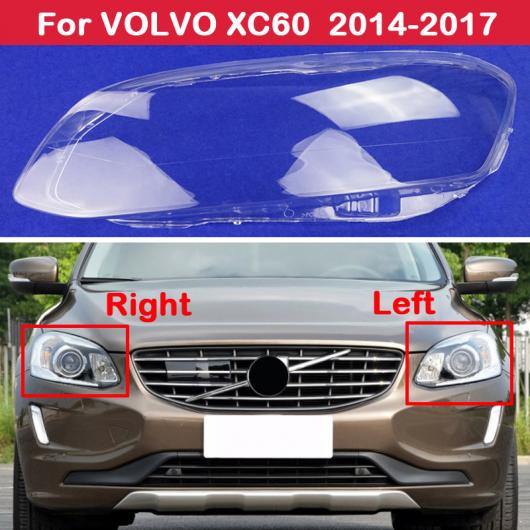 フロント ランプシェード ヘッドランプ クリア ランプシェード ヘッドライト シェル カバー 適用: ボルボ/VOLVO XC60 2014-2017 左右 AL-KK-4671 AL Car parts|オートパーツエージェンシー
