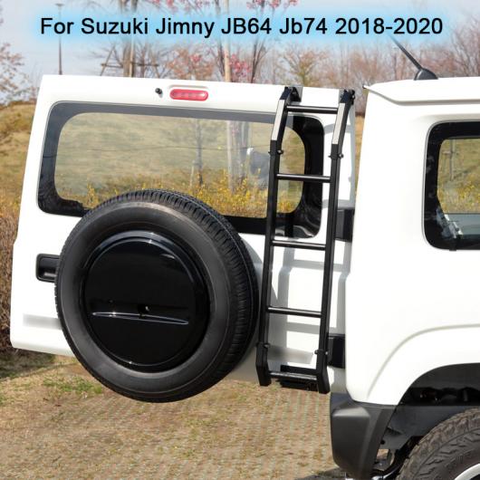 リア ラダー 適用: スズキ ジムニー JB64 JB74 2018-2020 リア テール ドア ラダー テールゲート ラダー キット 金属 階段 保護 フレーム AL-KK-4788 AL Exterior parts for cars