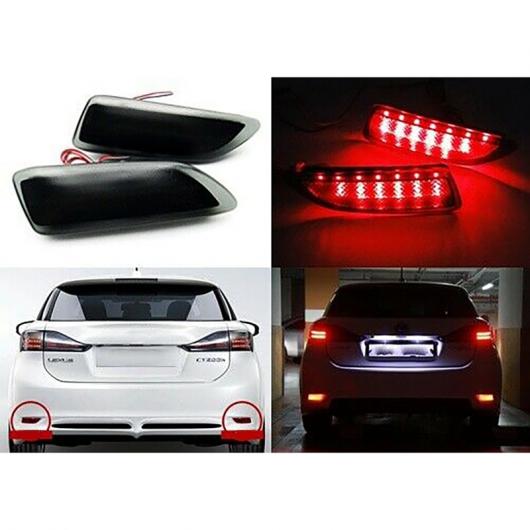 リフレクター リア バック テール LED バンパー ブレーキ ストップ ランニング ライト フォグライト 適用: トヨタ カローラ レクサス CT200H 2011-2013 AL-KK-5106 AL Car parts｜オートパーツエージェンシー