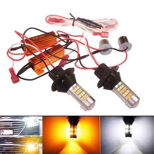 最安値に挑戦 Al 2ピース P21w Py21w W21w Led Can Bus バルブ エラー Led ウインカー ライト Drl デュアルカラー 1156 Ba15s T オート ランプ Al Kk 68 全日本送料無料 Belbev Asia