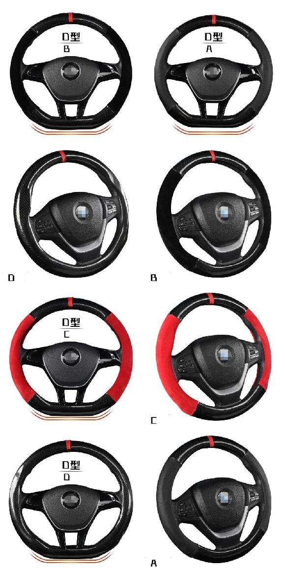 ステアリング カバー 適用: ルノー/RENAULT クリオ インテリア ステアリング ホイール カバー カーボンファイバー 4 シーズン ユニバーサル クリオ D型B～円型A AL-KK-8453 AL Interior parts for cars 11,864円