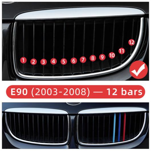 3ピース フロント グリル トリム ストリップ ステッカー 適用: BMW E90 E60 F10 F20 F30 F34 G30 X1 E84 F48 X3 F25 X5 F15 16 X6シリーズ 1 3 アクセサリー E90 03-08 12バー AL-LL-1311 AL Exterior parts for cars