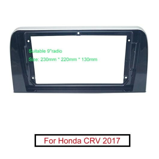 オーディオ フレーム アダプタ 適用: ホンダ CRV 2017 9 ビッグ スクリーン CD/DVD プレーヤー 2DIN ダッシュ フィッティング パネル フレーム キット AL-LL-7888 AL Interior parts for cars