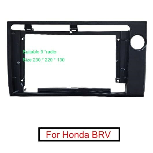 オーディオ 2DIN 9 ビッグ スクリーン DVD フレーム アダプタ 適用: ホンダ BRV 右ハンドル用 ダッシュ パネル フレーム キット AL-LL-7917 AL Interior parts for cars