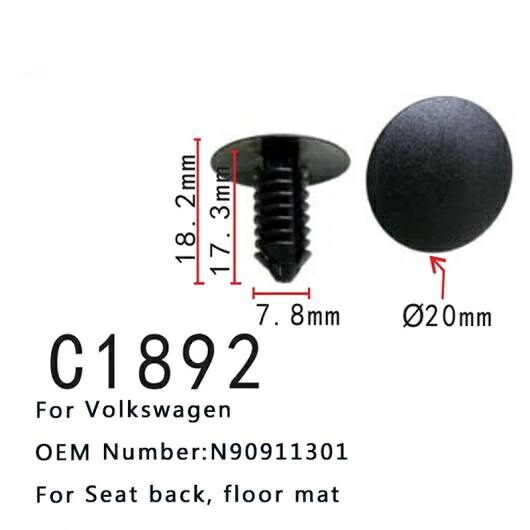 インテリア バックル ポジショニング スタッド ピン シート バック フロア マット N90911301 適用: フォルクスワーゲン/VOLKSWAGEN パサート シャラン トゥアレグ 50ピース AL-MM-0617 AL Interior parts for cars 9,196円