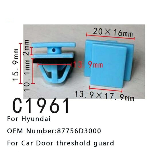 オート ファスナー ドア パネル クランプ 適用: ヒュンダイ/現代/HYUNDAI 87756D3000 ドア ガード スタッド プル ピン 100ピース AL-MM-0637 AL Interior parts for cars