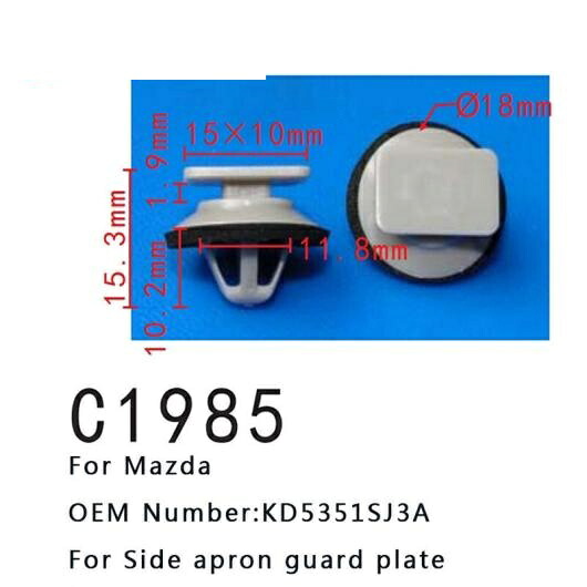 インテリア ファスナー KD5351SJ3A 適用: マツダ CX-5 2013-2016 オート バックル クリップ 100ピース AL-MM-0685 AL Interior parts for cars