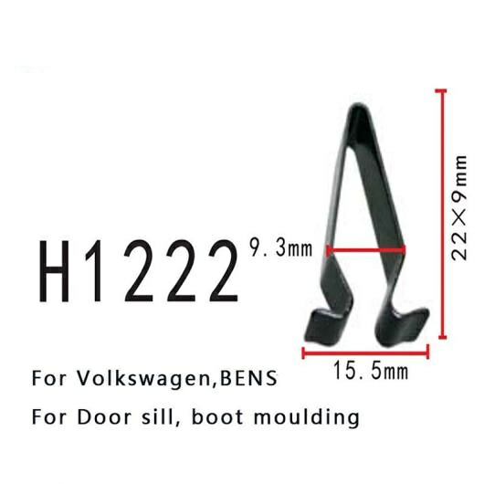 自動車 オートバイ ファスナー ドア シル クリップ 適用: BENS フォルクスワーゲン/VOLKSWAGEN 20ピース AL-MM-0706 AL Interior parts for cars｜オートパーツエージェンシー
