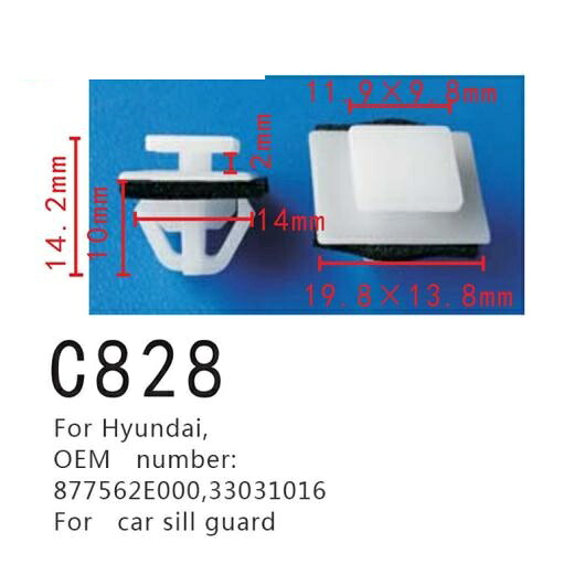 シル ガード クリップ 適用: ヒュンダイ/現代/HYUNDAI 起亜 ソウル オプティマ ハイブリッド セドナ ソレント スペクトル スポーテージ 877562E000 33031016 ポジショニング バックル 50ピース AL-MM-0793 AL Interior parts for cars|オートパーツエージェンシー