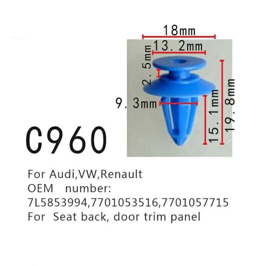カーシート バック ポジショナー 適用: アウディ/AUDI フォルクスワーゲン/VOLKSWAGEN ルノー/RENAULT 7L5853994 7701053516 7701057715 ドア トリム パネル ファスナー 50ピース AL-MM-0813 AL Interior parts for cars|オートパーツエージェンシー
