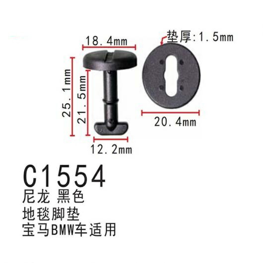 ファスナー 適用: BMW フェンダー カーペット フロアマット クリップ ファスナー 50ピース AL-MM-0881 AL Interior parts for cars