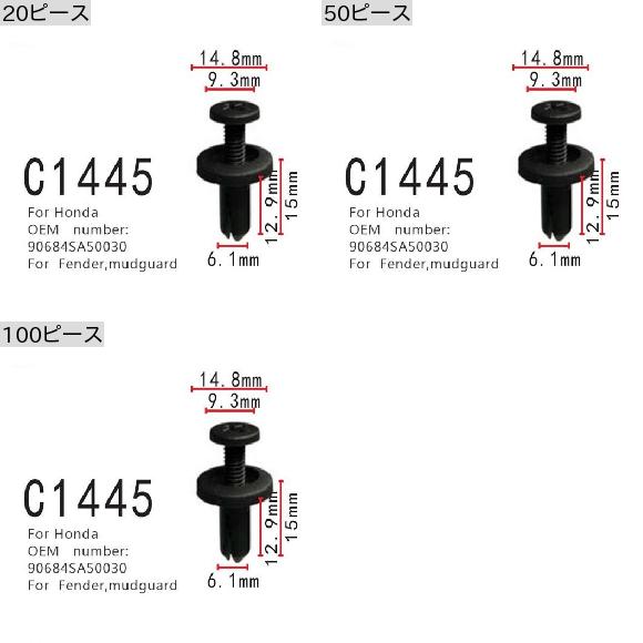 一番の贈り物 Al Al Mm 0858 100ピース ファスナー クリップ フェンダー sa ホンダ 適用 バックル ポジショニング スタッド プル マッドガード 内装パーツ Workforce Co Za