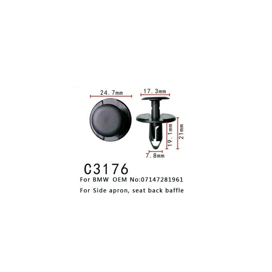 オート クリップ サイド エプロン 7147281961 適用: BMW シート バック バックル ファスナー 100ピース AL-MM-0695 AL Interior parts for cars