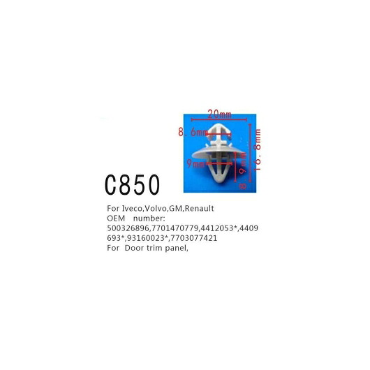 ドア トリム パネル ファスナー 適用: イヴェコ ボルボ/VOLVO GM ルノー/RENAULT 500326896 7701470779 7703077421 4412053* ポジショナー オート 20ピース AL-MM-0802 AL Interior parts for cars