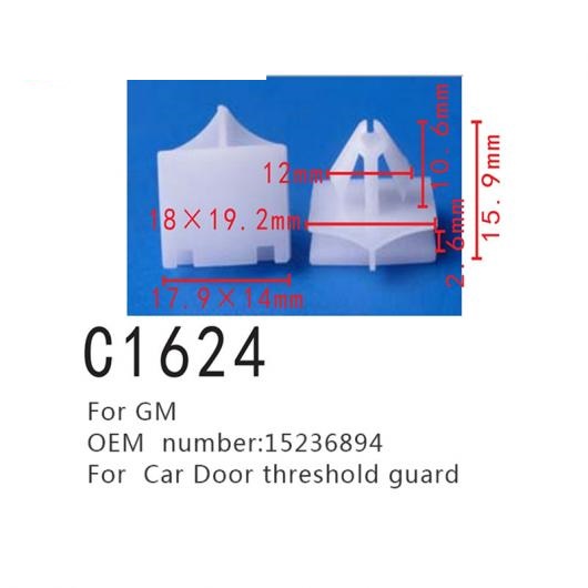 車両 ファスナー 15236894 適用: GM ドア ガード ポジショナー 50ピース AL-MM-0893 AL Interior parts for cars 10,530円