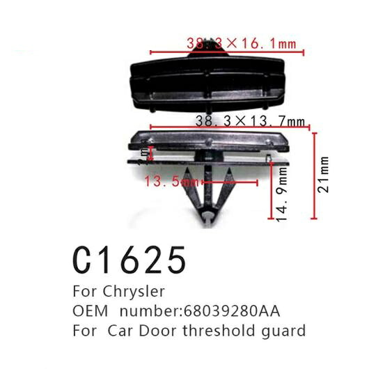 オート ファスナー 適用: クライスラー/CHRYSLER ジープ/JEEP ラングラー アンリミテッド JK 68039280AA ドア ガード ポジショナー バックル 20ピース AL-MM-0895 AL Interior parts for cars