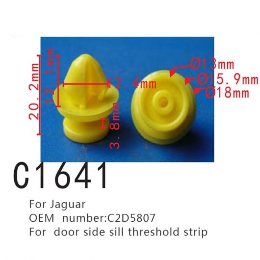 インテリア ポジショナー 適用: ジャガー/JAGUAR C2D5807 ドア サイド シル ストリップ ポジション クリップ 20ピース AL-MM-0900 AL Interior parts for cars