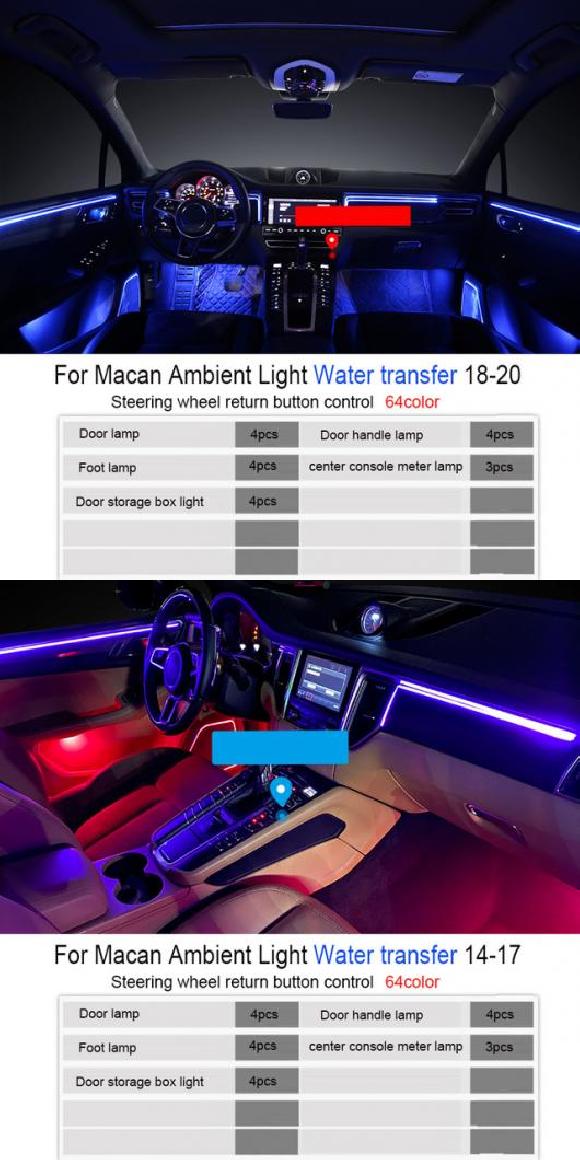 LED ライト ランプ+スピーカー カバー インテリア ライト 適用: マカン カイエン インテリア LED ランプ 適用: ポルシェ/PORSCHE 64色 AL-MM-2011 AL Car parts｜オートパーツエージェンシー