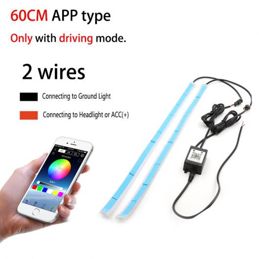2ピース ユニバーサル 防水 フレキシブル RGB デイタイムランニングライト DRL マルチカラー LED ストリップ ウインカー ライト RGB 60cm APP AL-MM-2214 AL Car light|オートパーツエージェンシー