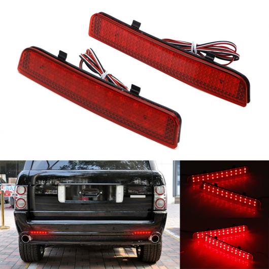 LED リア バンパー リフレクター ライト ドライビング ブレーキ フォグランプ 適用: ランド ローバー/ROVER L322 2003-2012 フリーランダー 2 LR2 AL-MM-2121 AL Car parts｜オートパーツエージェンシー